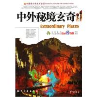 赢政在此举行成人加冕仪式，建立四畤血池祭天，雍城后来怎么了？