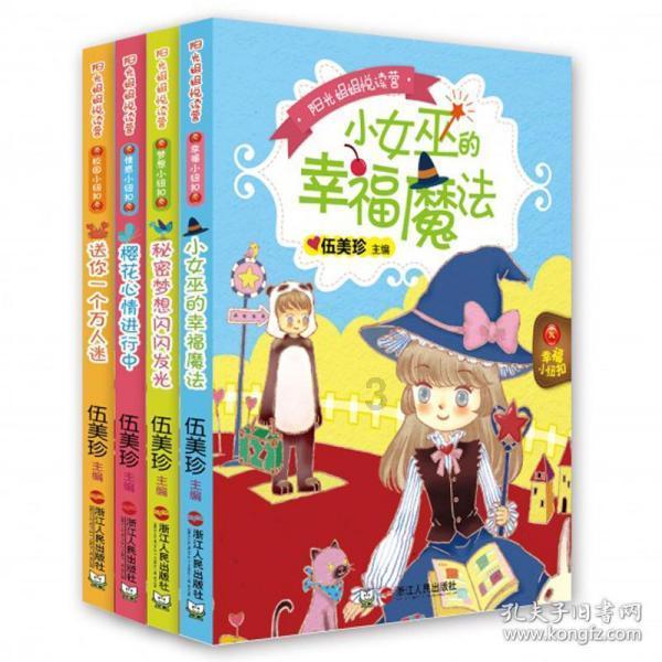 胜利发电厂争做降碳创效的“卖碳翁”