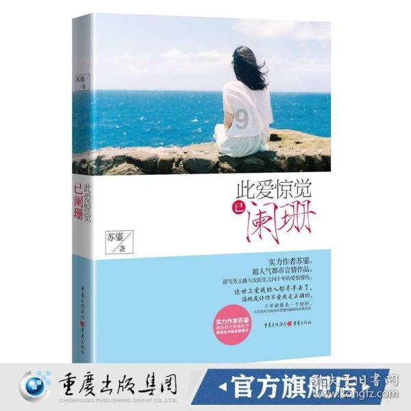 穿心莲片的功效与作用,农敢网具体有哪些