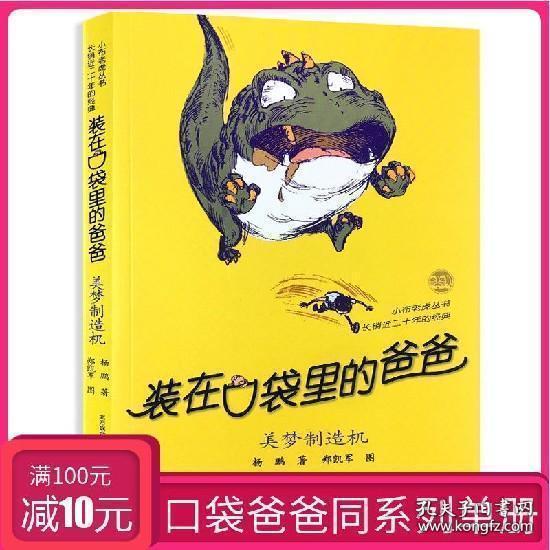 大炮篮球3选关版