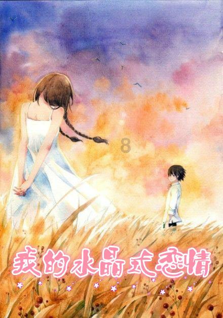 南京市台联举办“携手同心两岸情” 2024年在宁台胞春节联欢活动