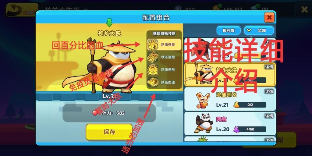 爱心年夜饭分会场||燃料行动为120户地贫儿家庭送去新年慰问