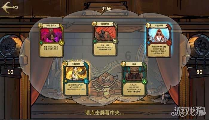 揭秘聪明男人的3大特质
