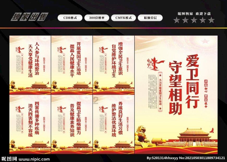战锤：末世鼠疫2