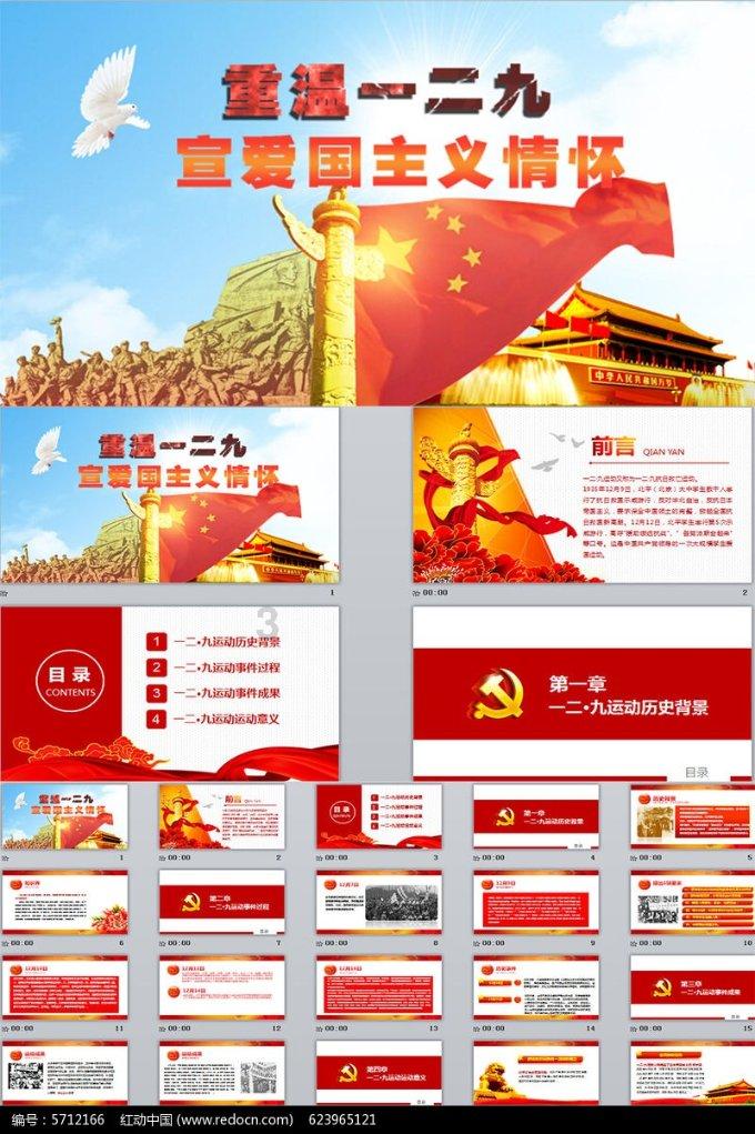 战地5