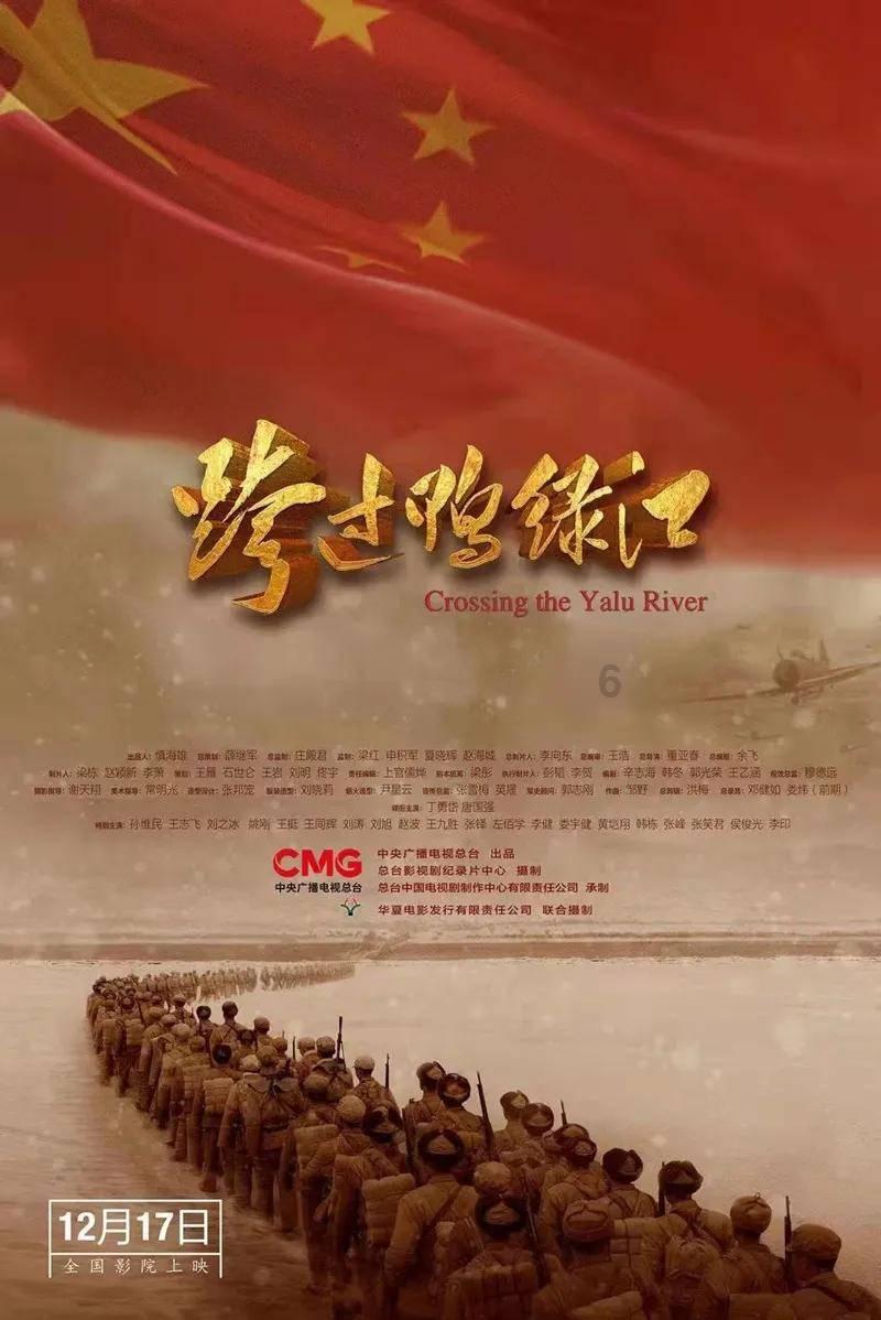 上班族救援