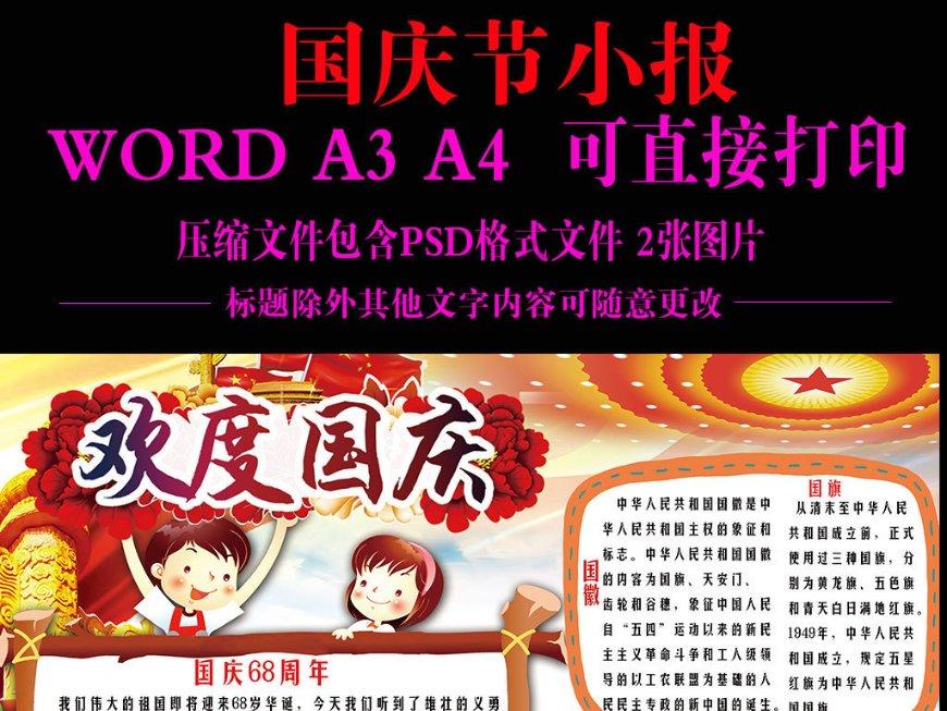 这是警察