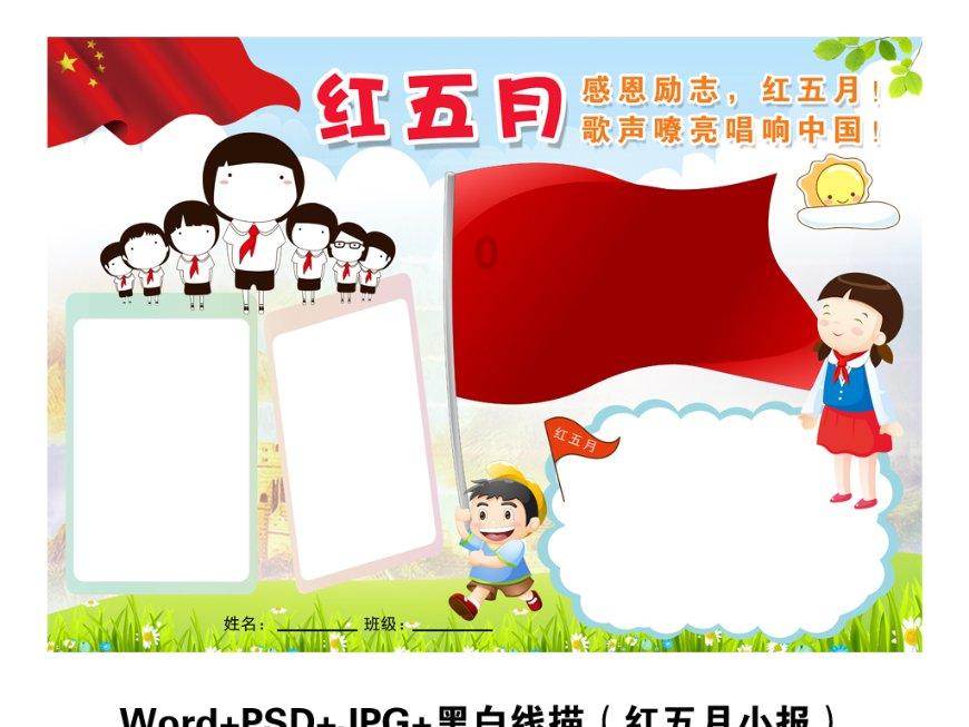 “何以中国·青春飞扬”主题宣传活动启动