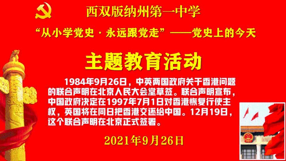 探索知识星球-